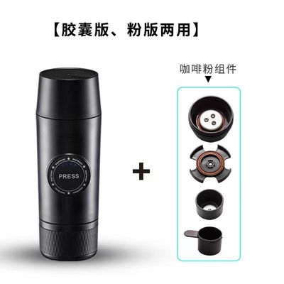 Máquina de café portátil USB de aço inoxidável para casa